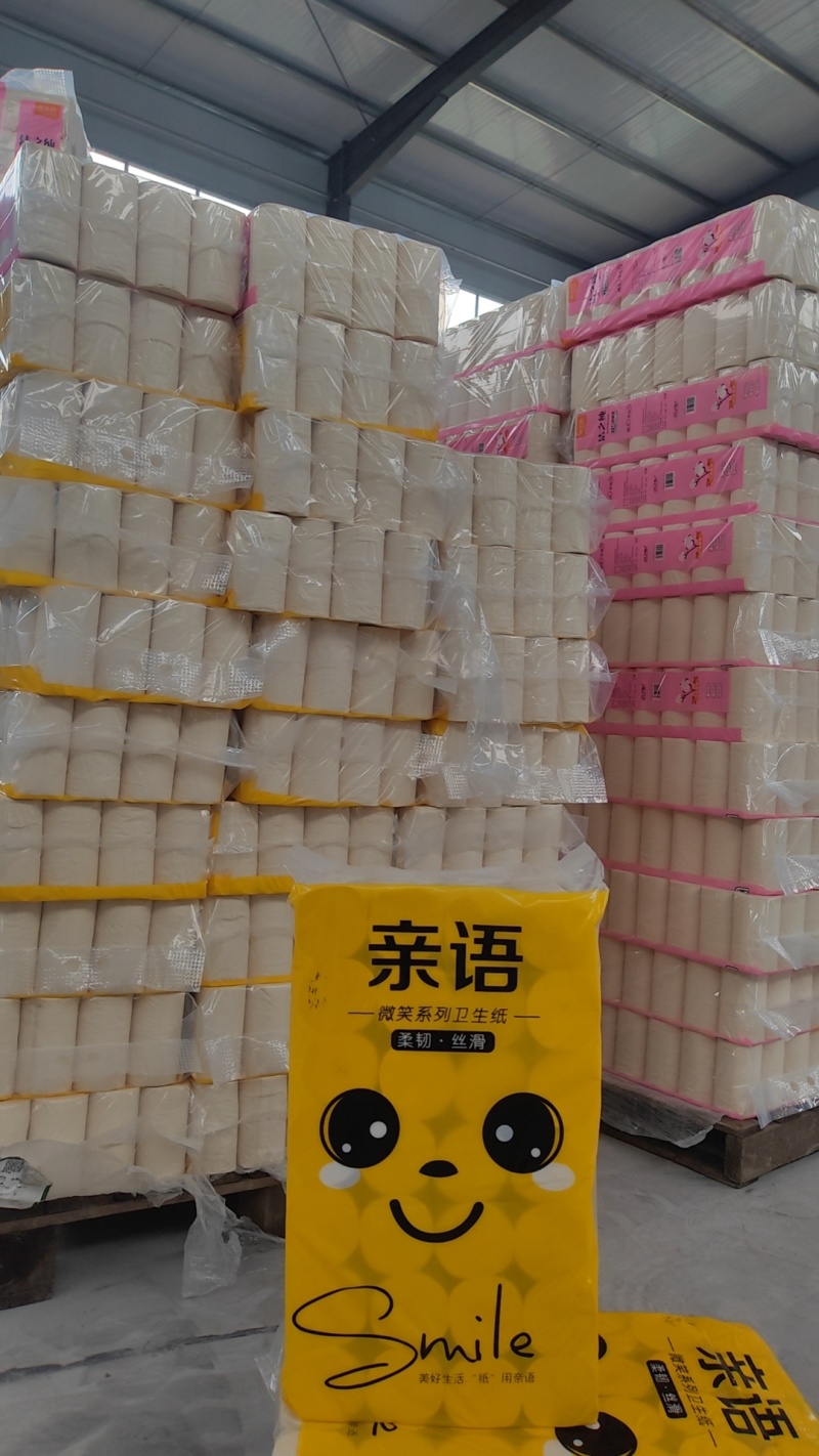 生活用纸厨房用纸酒店用纸涉及面广泛来电咨询