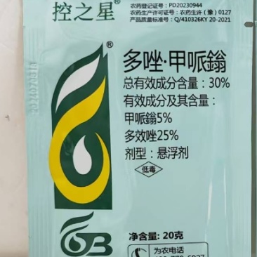 河南科银控之星30%多唑·甲哌鎓