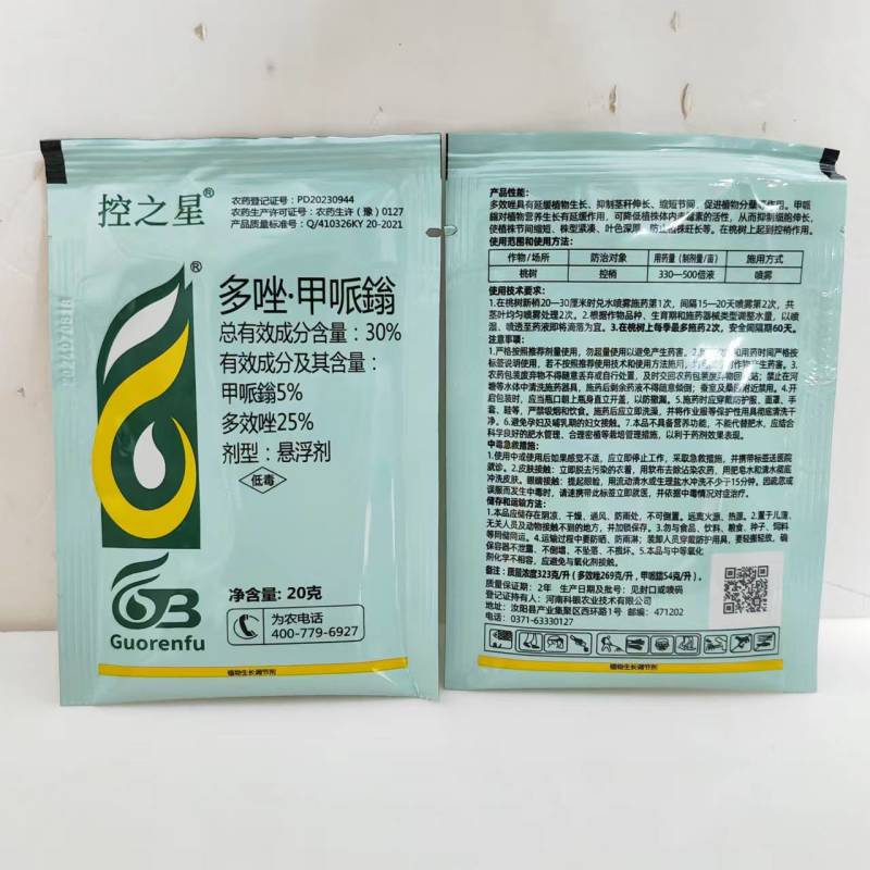 河南科银控之星30%多唑·甲哌鎓