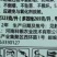 河南科银控之星30%多唑·甲哌鎓