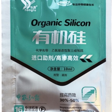 北京中农弘露有机硅