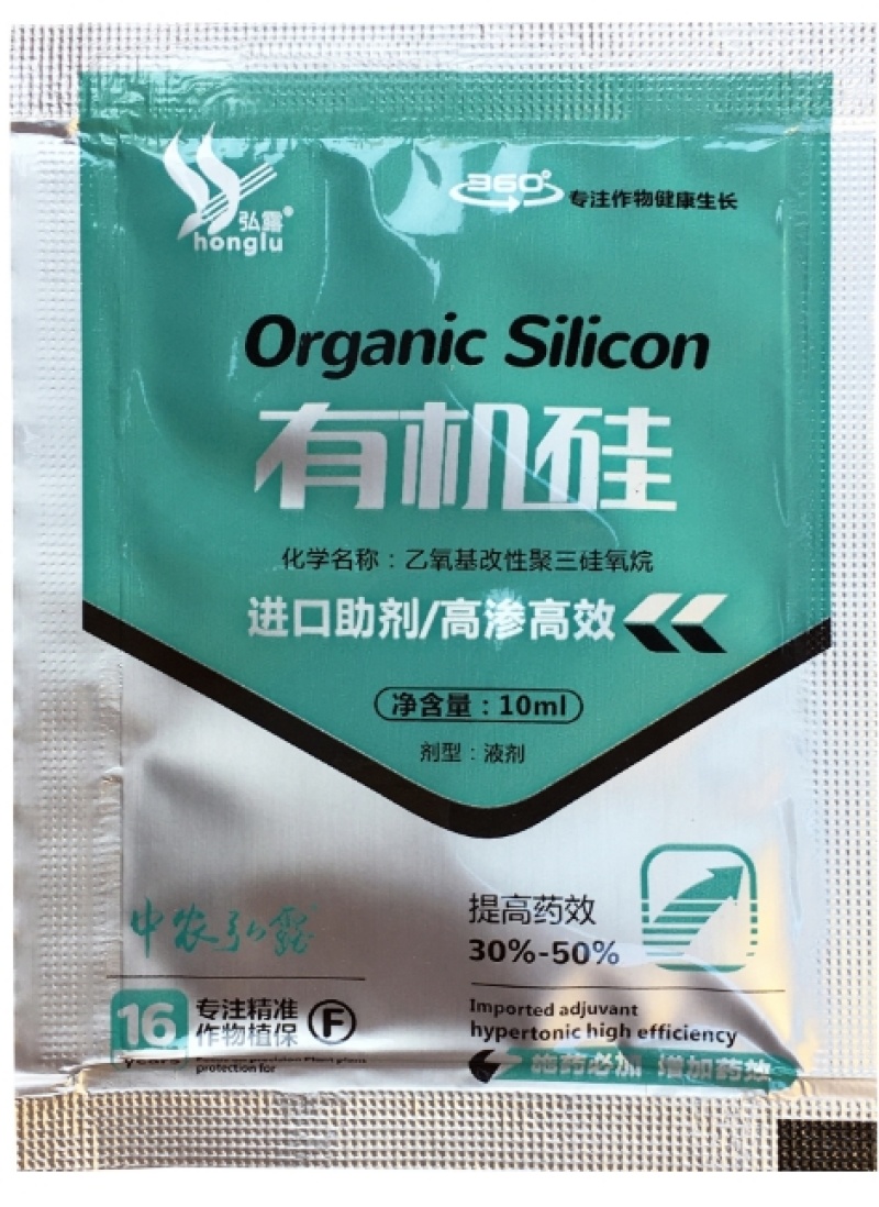 北京中农弘露有机硅