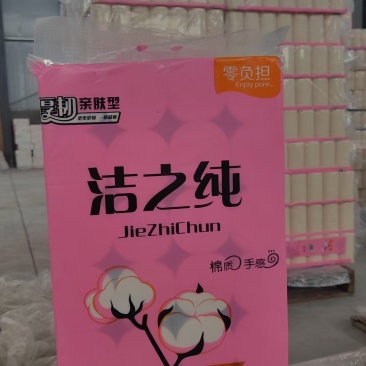 好竹浆本色高质量卫生纸卷纸大量出货保证货源稳定