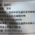 北京中农弘露有机硅