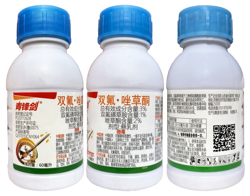 山东长清青锋剑3%双氟·唑草酮
