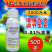 14羟基芸苔素甾醇0.01%高含量增强光合保花保果