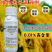 14羟基芸苔素甾醇0.01%高含量增强光合保花保果