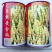 早熟黄金钩油豆种子圆角肉厚无筋无纤维黄色架豆种子