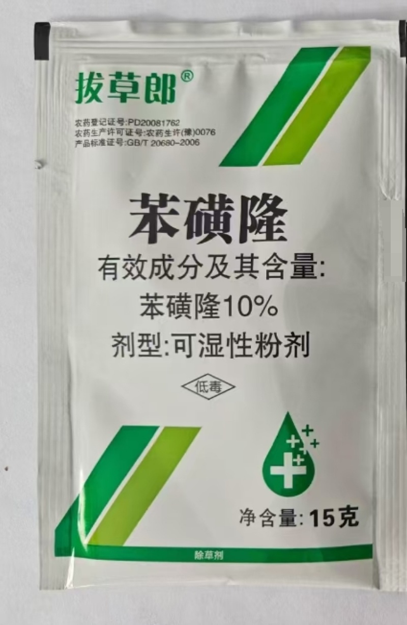 濮阳新科拔草郎10%苯磺隆