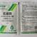 濮阳新科拔草郎10%苯磺隆
