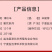 宁夏盐池滩羊尾骨羊尾尖羔羊尾巴骨带肉带骨生鲜烧烤煲汤红烧