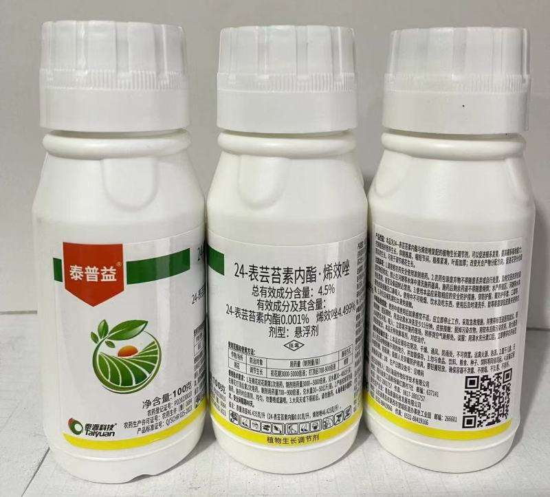 泰源科技泰普益4.5%24-表芸苔素内酯·烯效唑