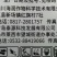 泰源科技泰普益4.5%24-表芸苔素内酯·烯效唑