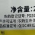 泰源科技泰普益4.5%24-表芸苔素内酯·烯效唑