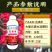 花满丰高磷促花催花肥花芽粗壮促花促果高磷清液肥