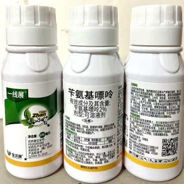 河南欣农一线展2%苄氨基嘌呤