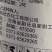 河南欣农一线展2%苄氨基嘌呤