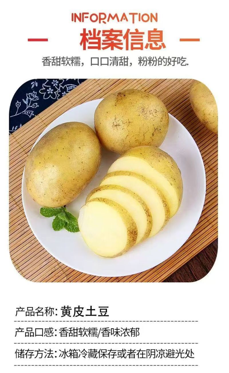 新鲜土豆大量上市，货源充足，量大从优，欢迎致电
