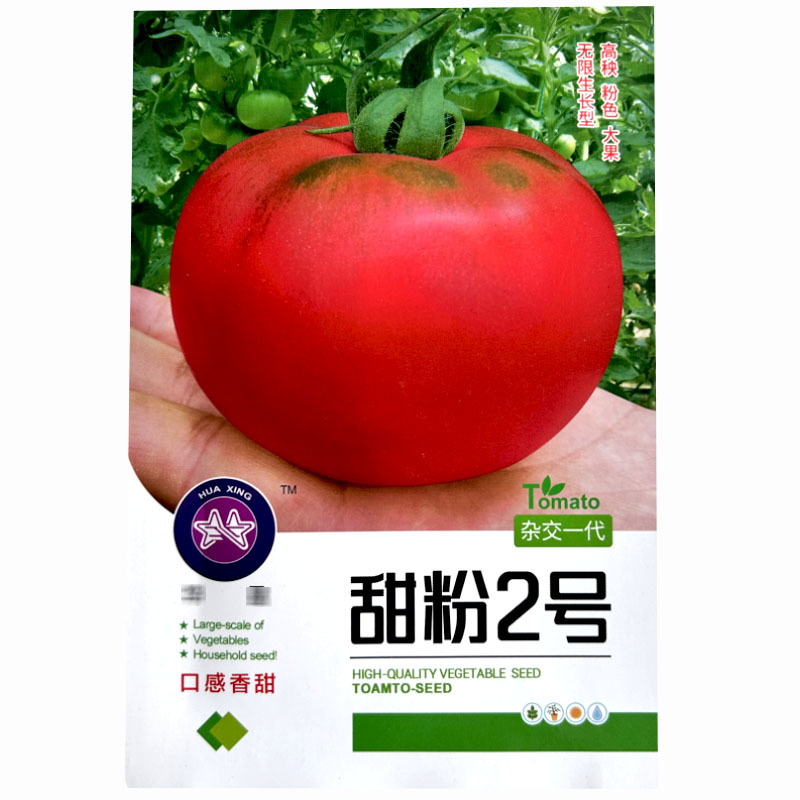 大果粉番茄种子甜粉2号西红柿大果耐高温蔬菜瓜果蔬菜种子