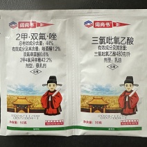 阔尚书44%2甲·双氟·唑+480克/升三氯吡氧乙酸