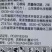 阔尚书44%2甲·双氟·唑+480克/升三氯吡氧乙酸