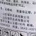 山东邹平赞峰腐轮特50%硫磺
