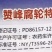 山东邹平赞峰腐轮特50%硫磺