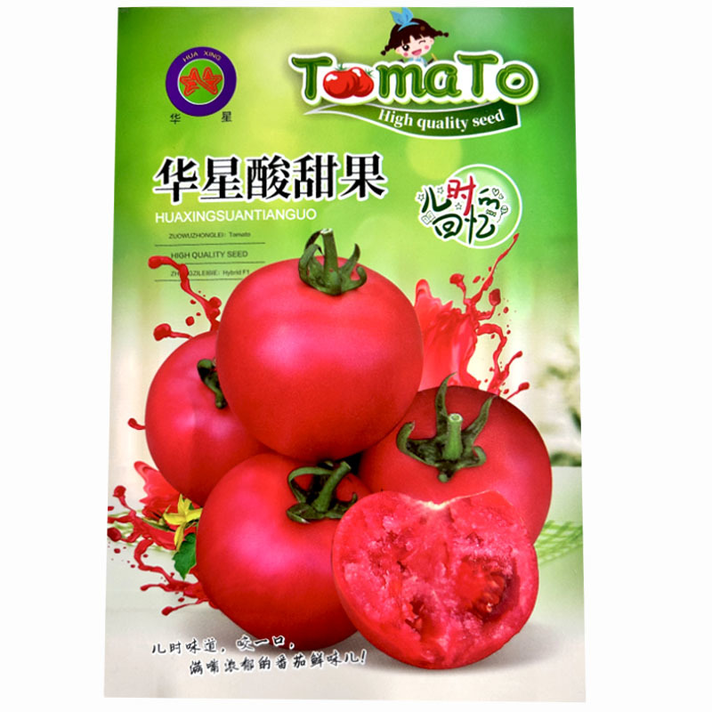 酸甜果番茄种子抗TY糖度高儿时味沙瓤口感好基地