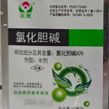 重庆诺意渝傲60%氯化胆碱