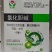 重庆诺意渝傲60%氯化胆碱