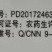 重庆诺意渝傲60%氯化胆碱