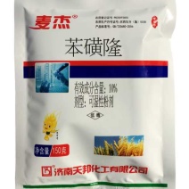 济南天邦麦杰10%苯磺隆
