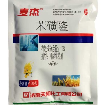 济南天邦麦杰10%苯磺隆