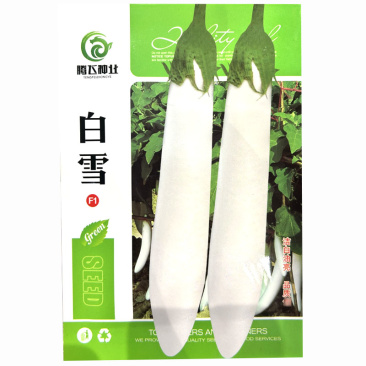 白雪茄子种子白长茄早熟早熟杂交果细靓丽