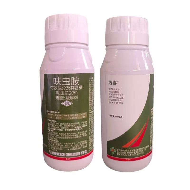 20%呋虫胺杀虫剂稻飞虱白粉虱蚜虫跳甲潜夜蛾梨木虱绿叶蝉