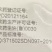 山东东泰卡霉多70%嘧霉胺