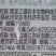 安徽广信0.25%24-表高芸苔素内酯·S-诱抗素