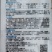 中天恒信特斯拉17%唑醚·氟环唑