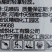 中天恒信特斯拉17%唑醚·氟环唑