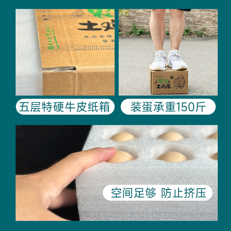 鸡蛋托纸箱土鸡蛋包装箱蛋托厂家直发一件也是批发价