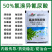 50%氯溴异氰尿酸软腐病霜霉病疫病野火病姜瘟病土壤消毒杀