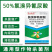 50%氯溴异氰尿酸软腐病霜霉病疫病野火病姜瘟病土壤消毒杀