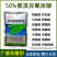 50%氯溴异氰尿酸软腐病霜霉病疫病野火病姜瘟病土壤消毒杀