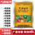 80%代森锰锌叶斑病炭疽病黑星病果树花卉蔬菜专用杀菌剂