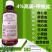 4%高氯甲维盐高效氯氰菊酯蚜虫夜蛾青虫潜叶蛾蔬菜果树杀虫