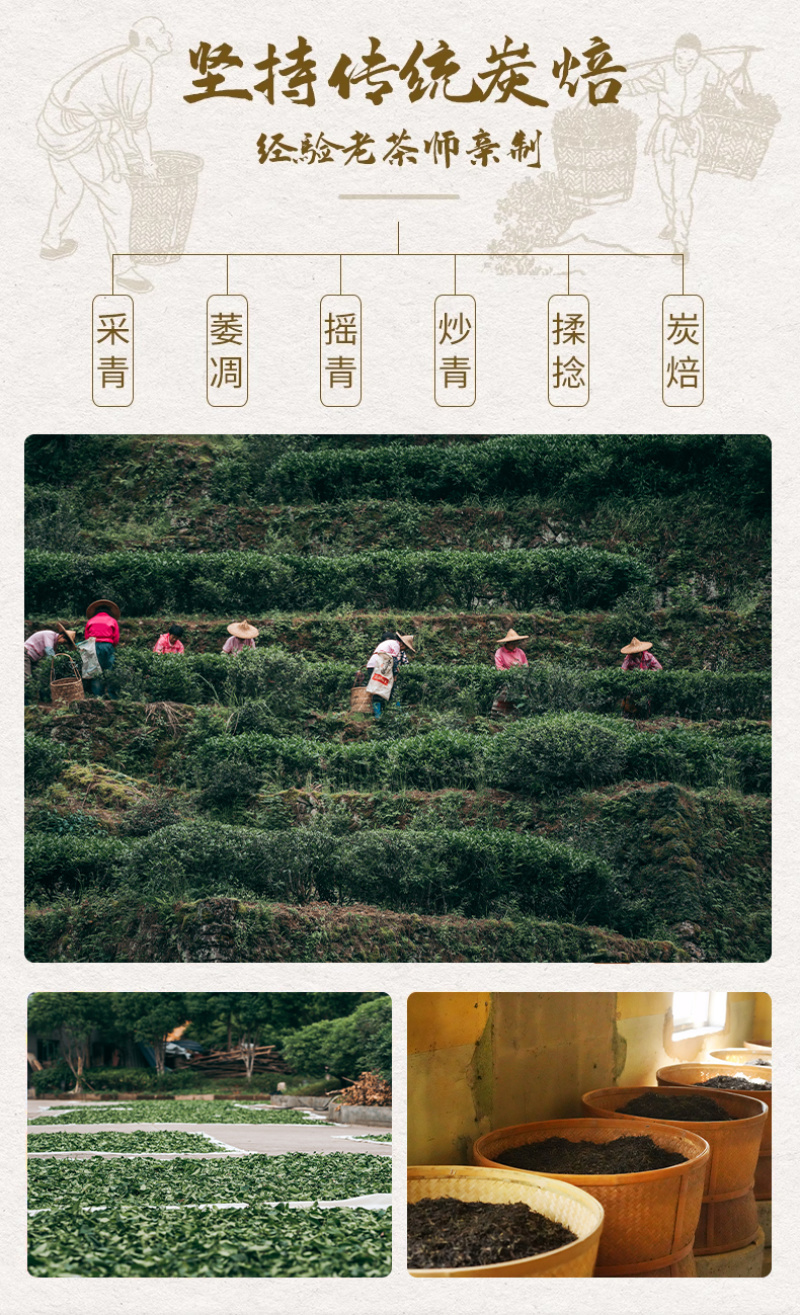 花香大红袍正岩正坑武夷岩茶坑涧茶叶250克罐装手工茶