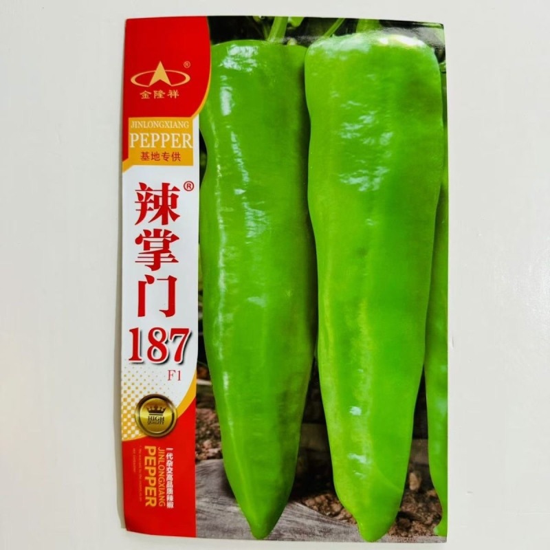 辣掌门187牛角椒种子早熟杂交粗长牛角型辣椒抗病毒
