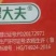 淄博恒生翠大夫0.01%14-羟基芸苔素甾醇
