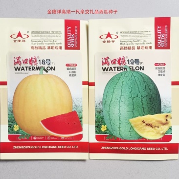 满口糖18号西瓜种子礼品西瓜种子肉质细嫩糖度高