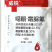 山东海讯威锐52.5%噁酮·霜脲氰